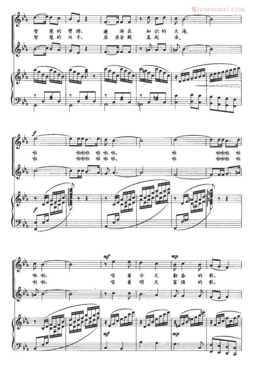 合唱乐谱[金色年华/贾知松词 善国、玉奎曲]五线谱