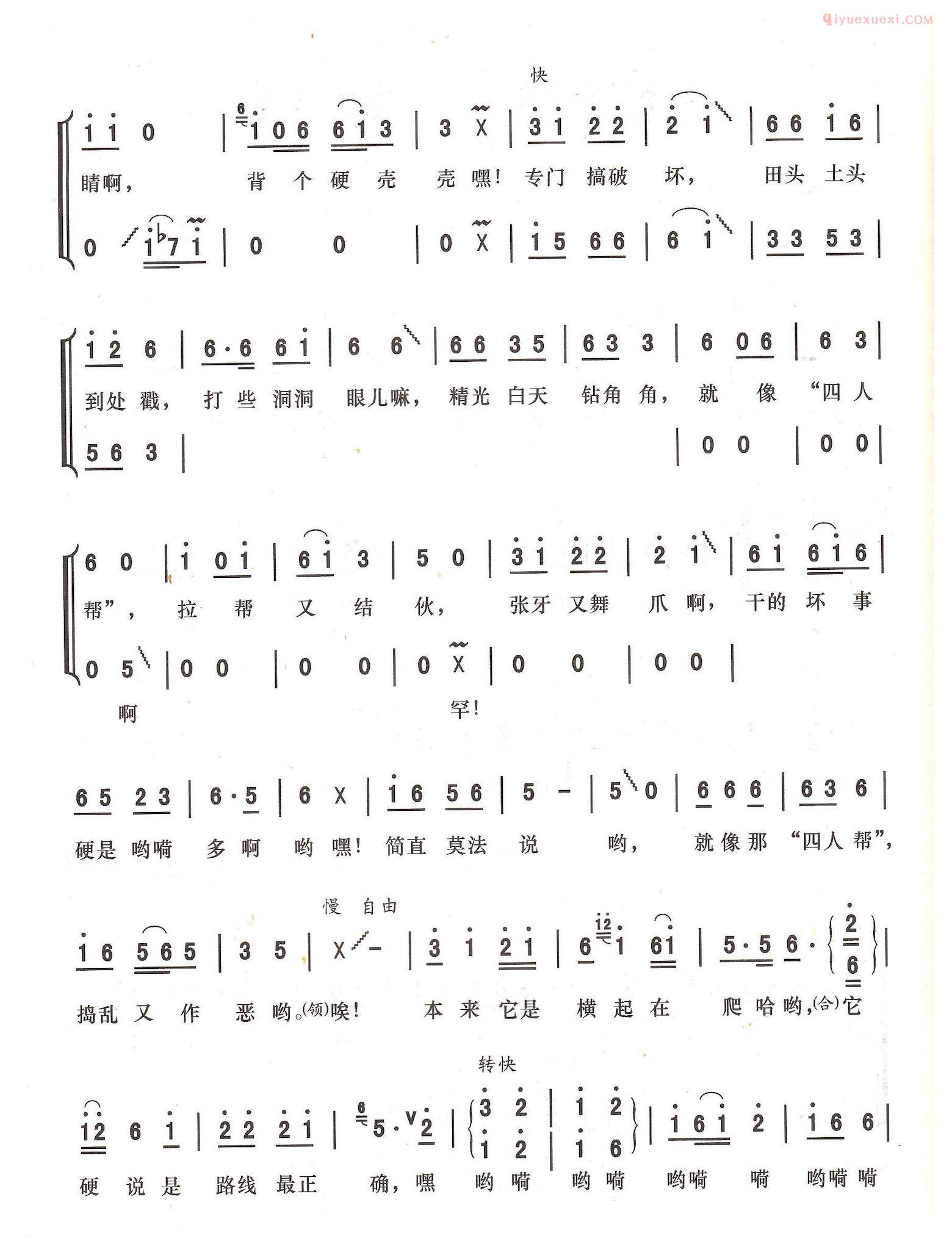 合唱乐谱[螃蟹呀螃蟹，一个也跑不脱/表演唱]简谱