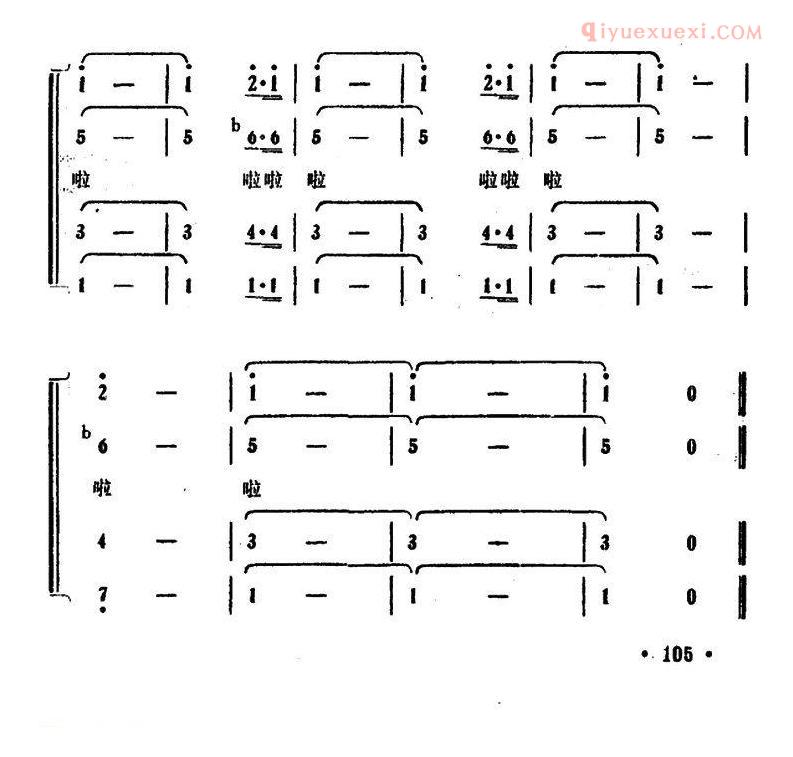 合唱乐谱[我们正当年轻的时候/电视剧手足情插曲]简谱