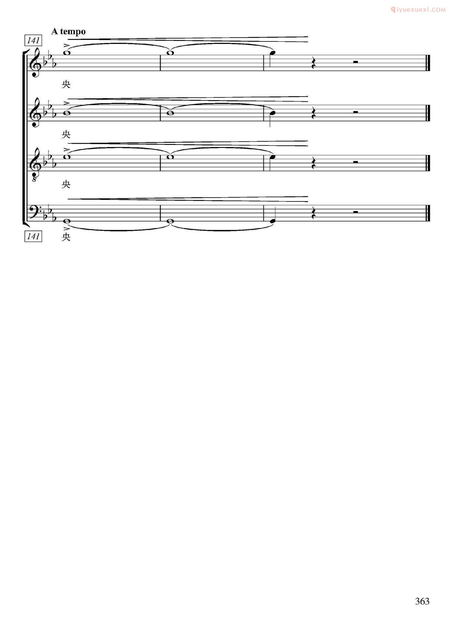 合唱乐谱[无论在何方/无伴奏合唱]五线谱