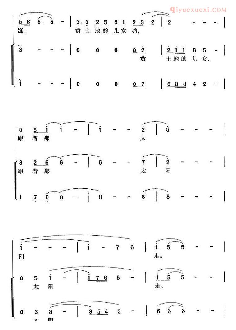 合唱乐谱[西部放歌/屈塬词 印青曲 冯晓阳编]简谱