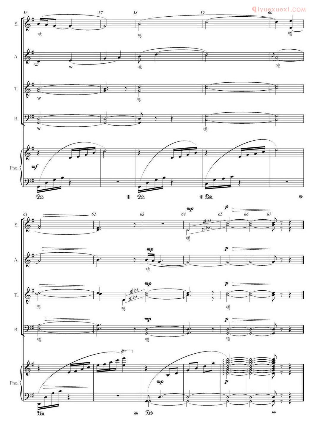 　　摇篮曲，原是母亲抚慰小儿入睡的歌曲，通常都很简短。旋律轻柔甜美，伴奏的节奏型则带摇篮的动荡感。许多大作曲家如莫扎特、舒伯特、勃拉姆斯都写有这种歌曲。由于音乐平易、动人，常被改编为器乐独奏曲。此外也有专为器乐写的摇篮曲。