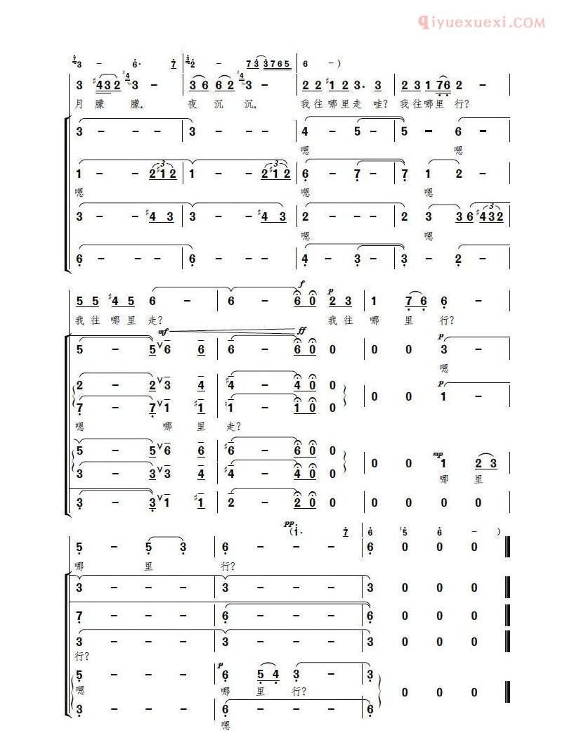 合唱歌曲[爹爹呀，你快醒一醒/电视歌剧红云崖选曲，女高音独唱、合唱伴唱]简谱