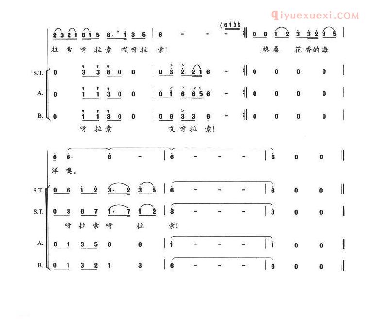 合唱歌曲[格桑花香/陈光林词 吕远曲]简谱