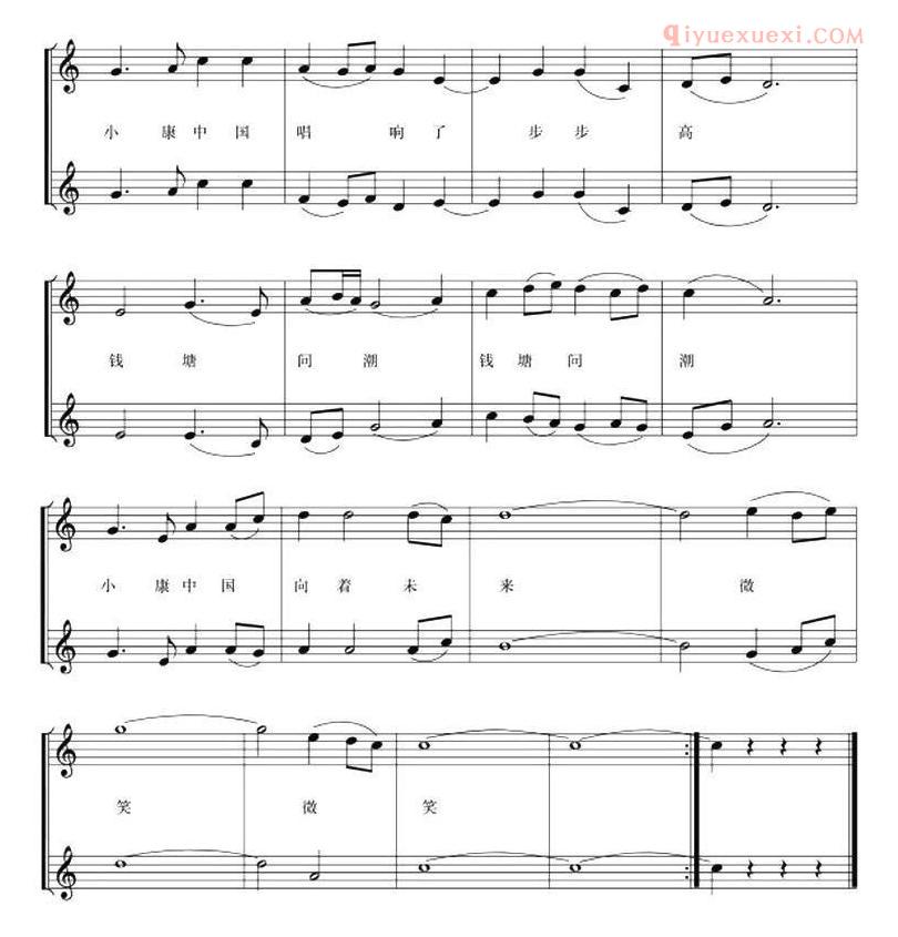 合唱歌曲[钱塘问潮]五线谱