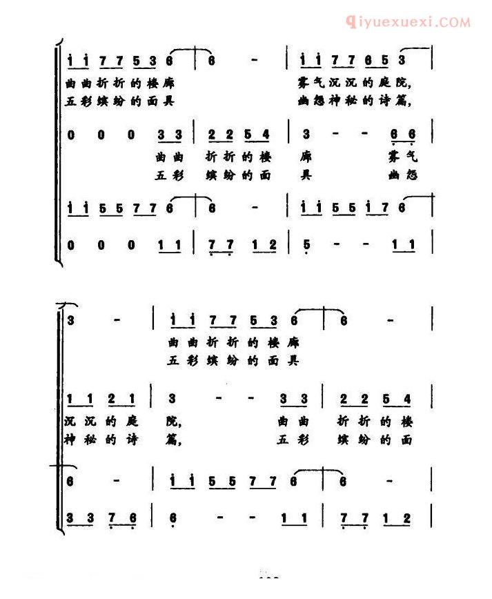 合唱歌曲[屯堡 屯堡]简谱