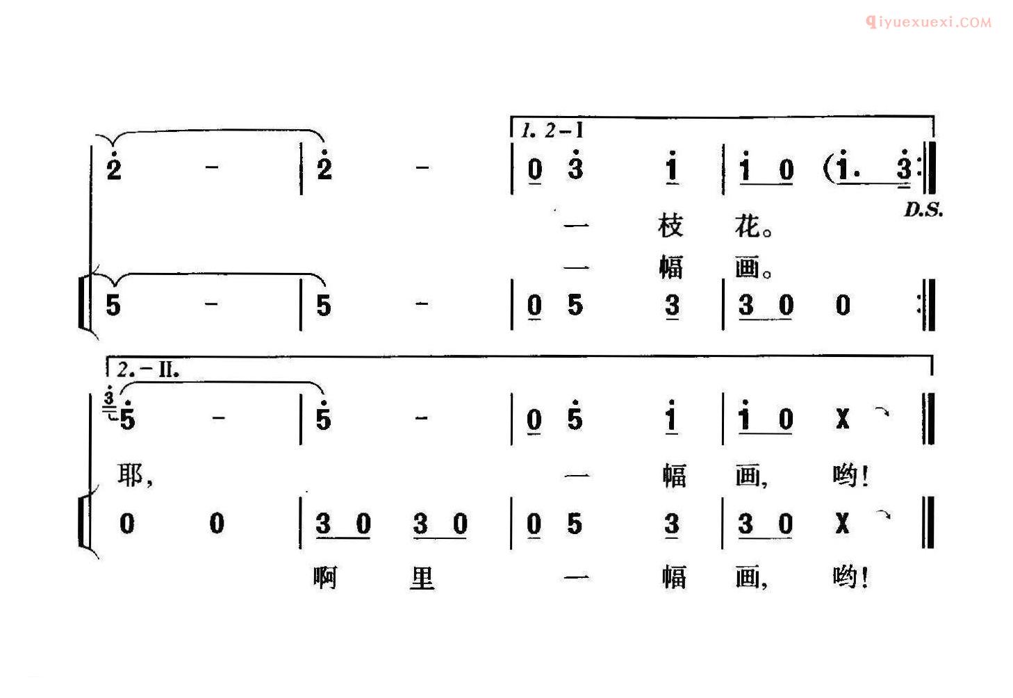 合唱歌曲[唱美西部一幅画/独唱、伴唱]简谱