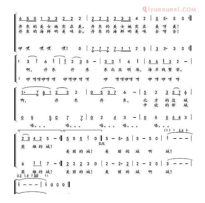 合唱歌曲[丹东，丹东/独唱+伴奏]简谱