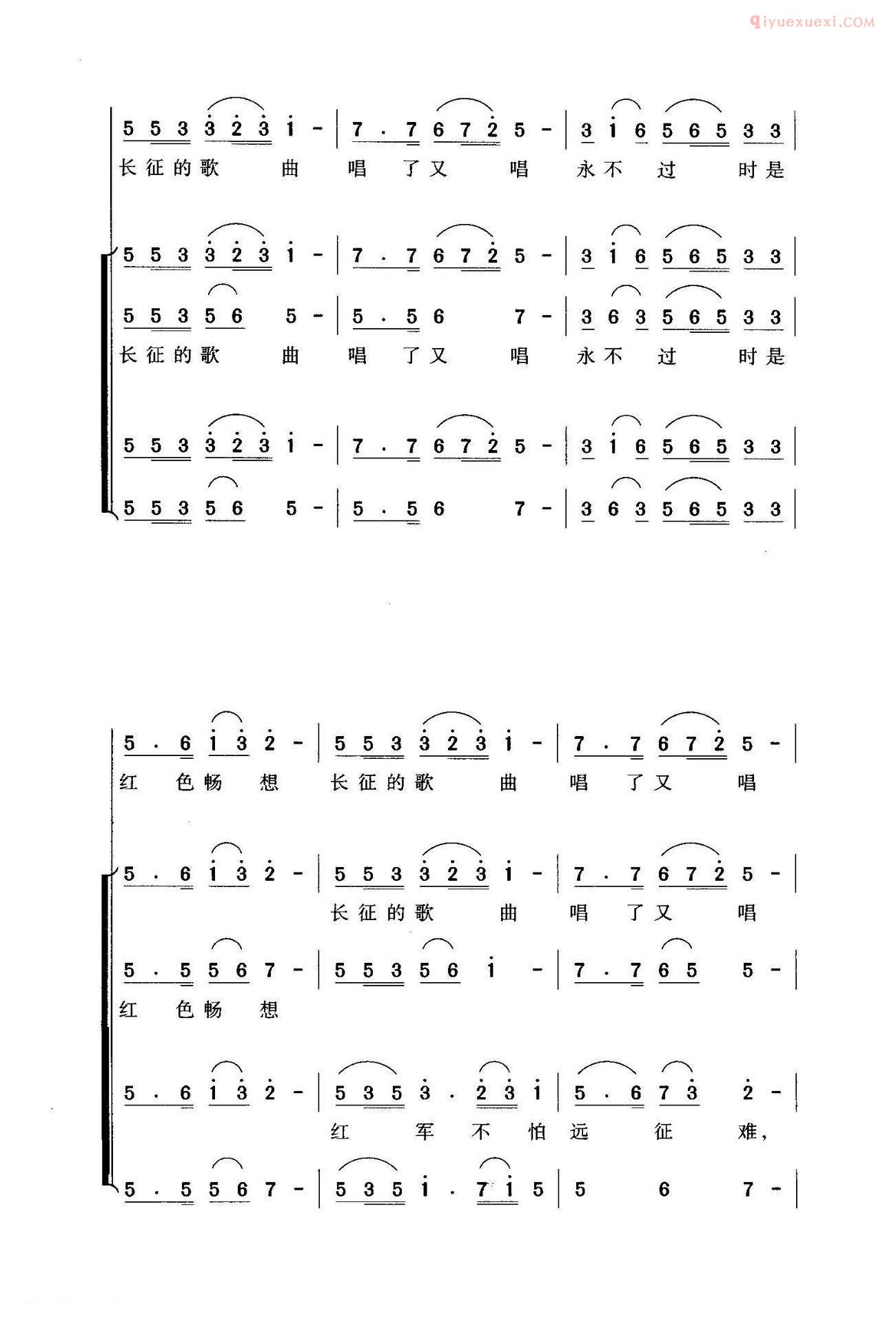 合唱歌曲[红色经典]简谱