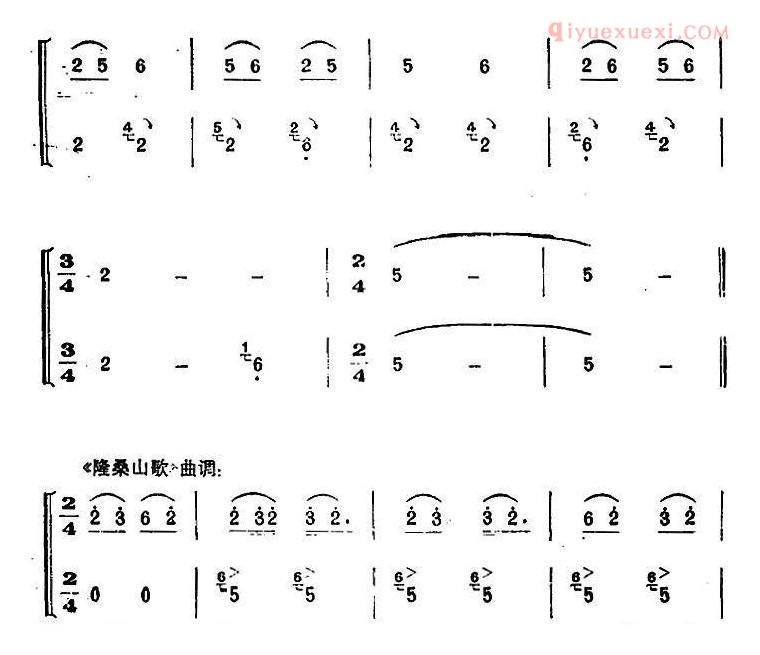 合唱歌曲[机械化道路宽又广]简谱