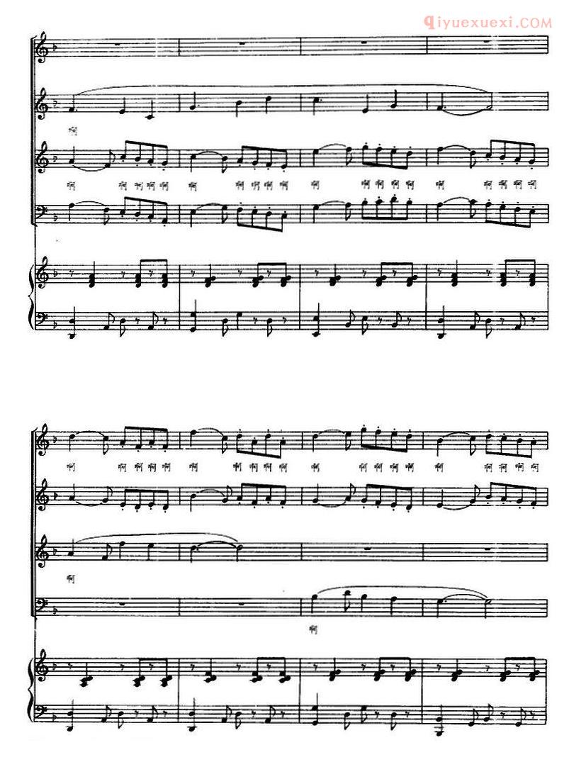 合唱歌曲[交响大合唱·祖国三部曲/太阳颂/钢琴伴奏谱]五线谱