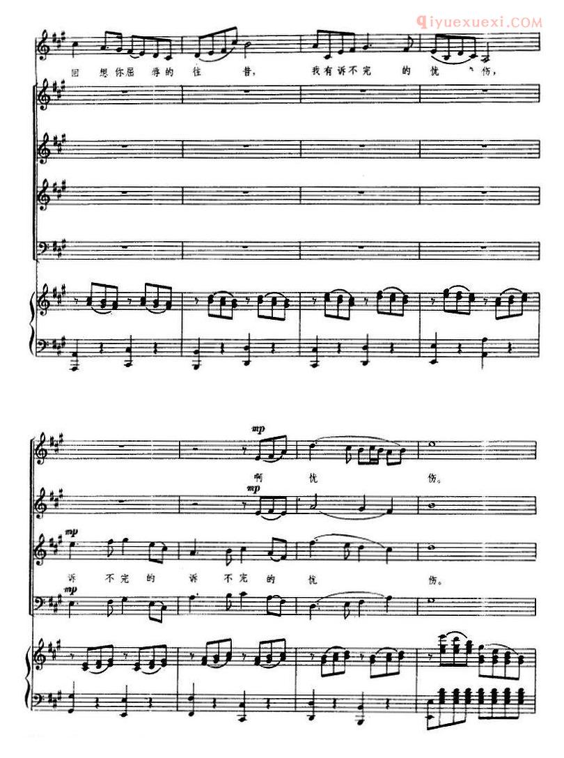 合唱歌曲[交响大合唱·祖国三部曲/太阳颂/钢琴伴奏谱]五线谱