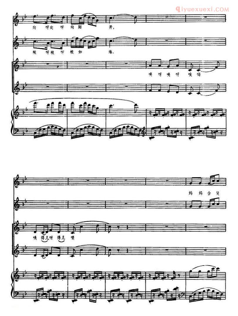 合唱歌曲[交响大合唱·祖国三部曲/太阳颂/钢琴伴奏谱]五线谱