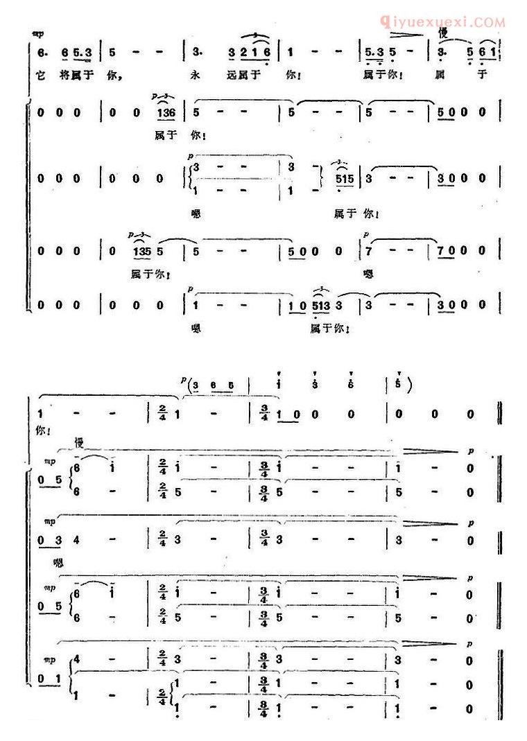 合唱歌曲[妈妈就要离去]简谱