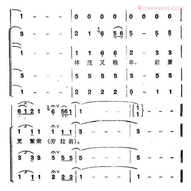 合唱谱[水源洞]简谱