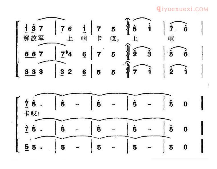 合唱谱[库尔班大叔您上哪/男声独唱、女声表演唱]简谱