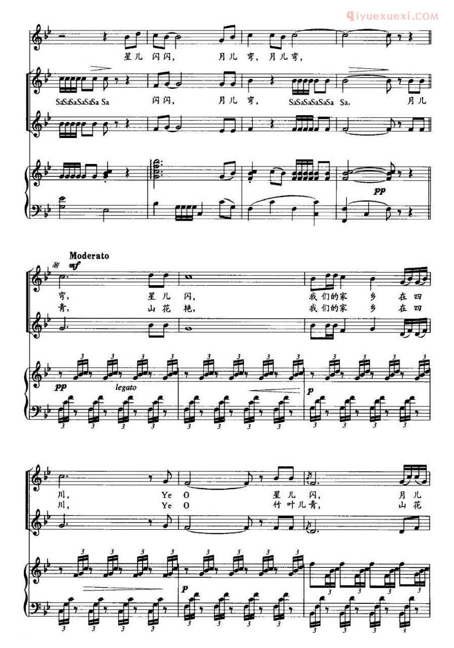 合唱谱[熊猫的摇篮]五线谱