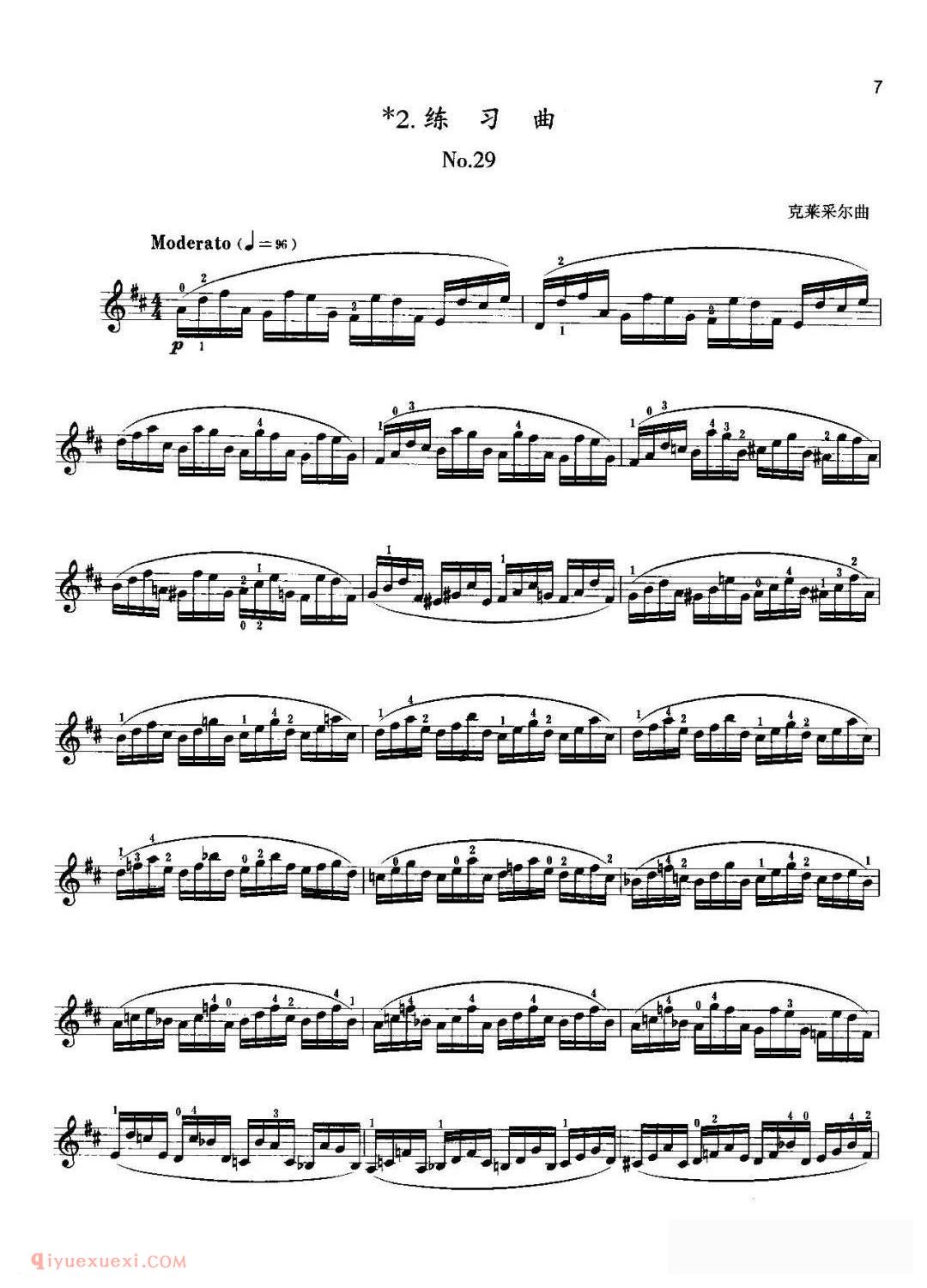 小提琴考级曲谱《七级:练习曲/克莱采尔 No.29》