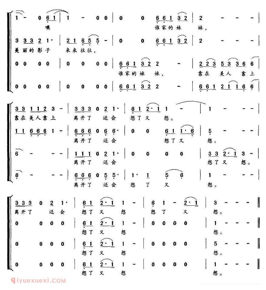 合唱乐谱[古镇音画]简谱