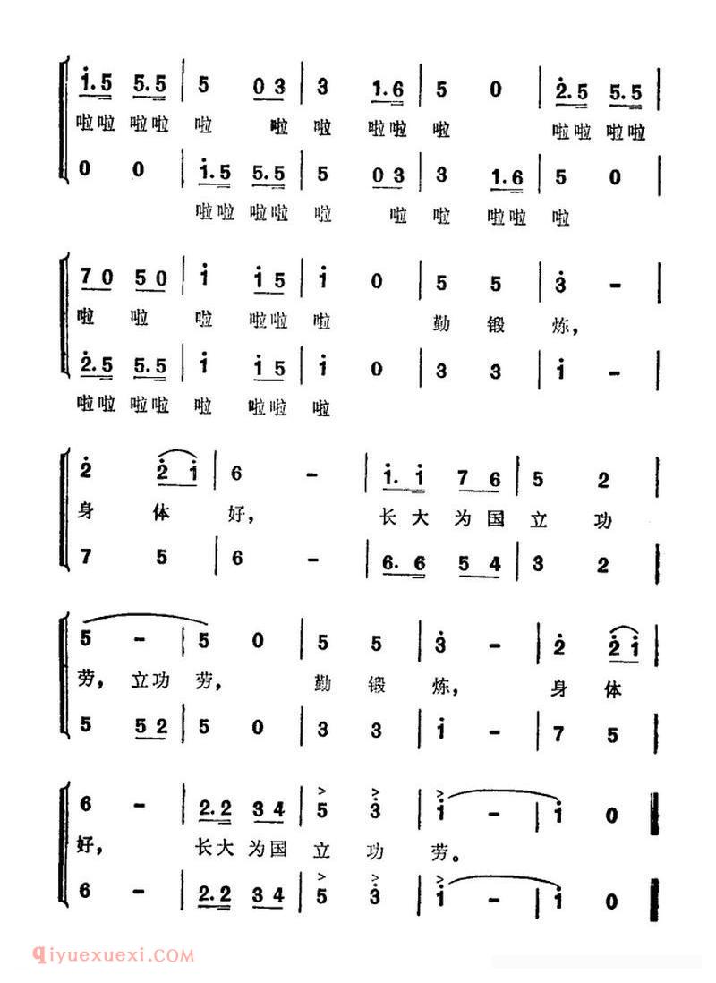 合唱乐谱[锻炼身体为革命/纪录片/体育新篇插曲]简谱