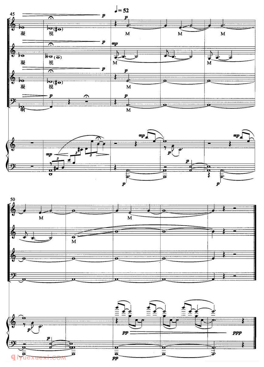 合唱乐谱[寂然凝视]简谱