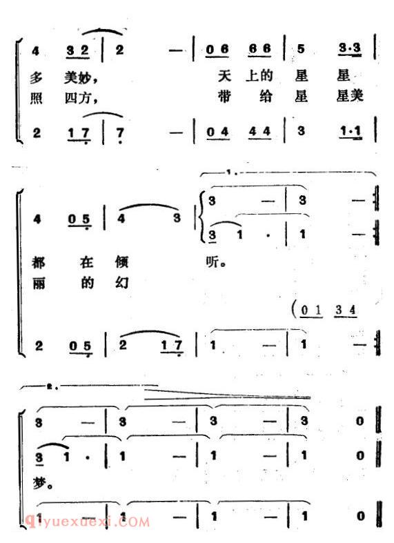 合唱乐谱[快乐的卫星]简谱