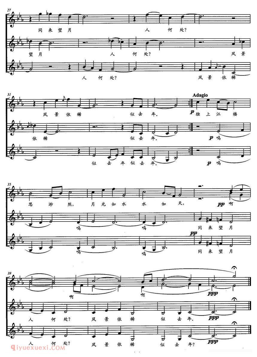 合唱歌曲[感怀/赵嘏词 梁发勇曲]五线谱