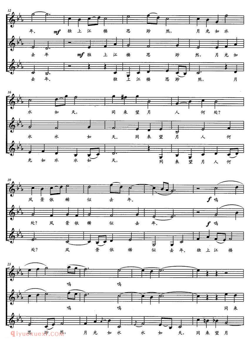 合唱歌曲[感怀/赵嘏词 梁发勇曲]五线谱