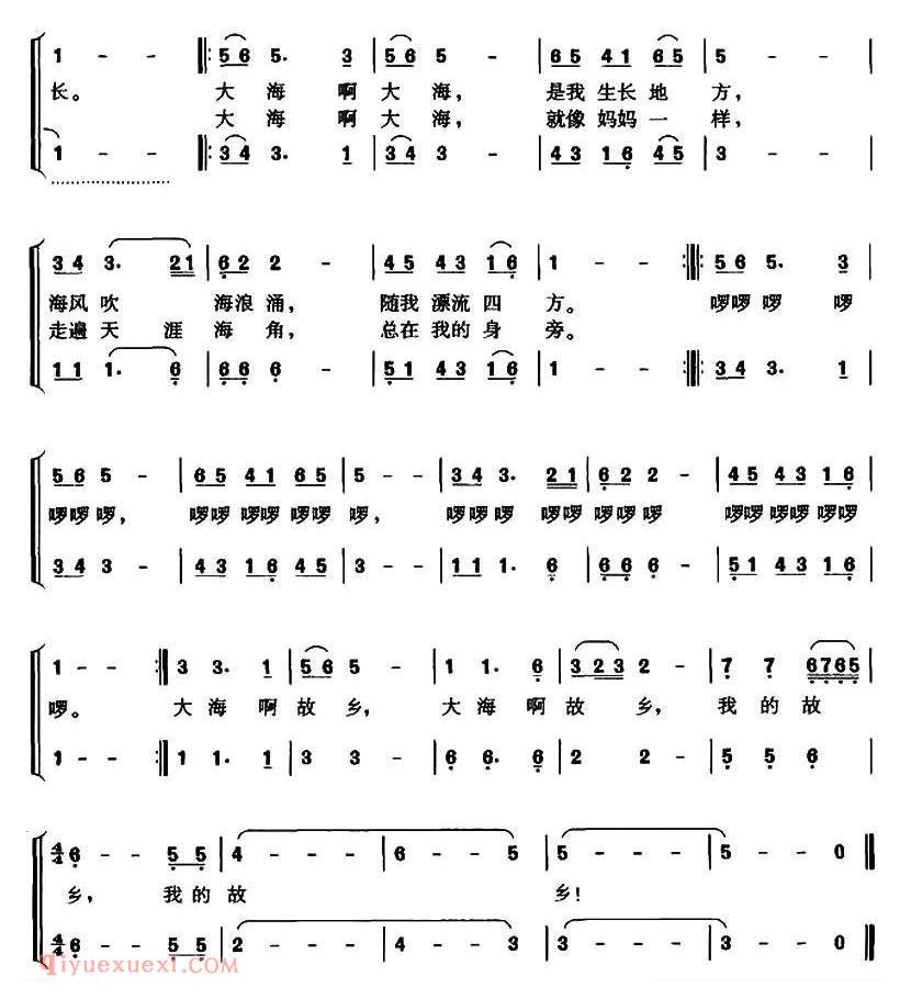 合唱歌曲[大海啊，故乡/陈良编合唱版]简谱