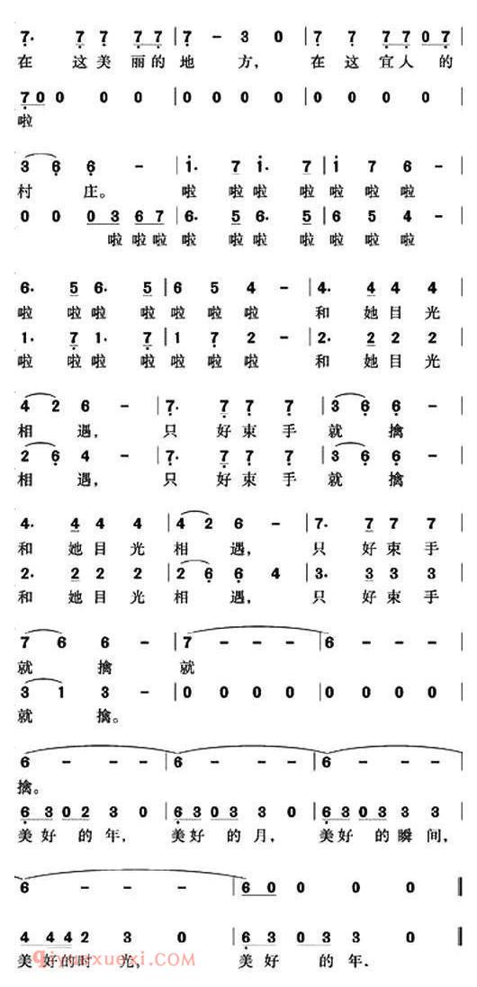 合唱歌曲[美好的瞬间]简谱