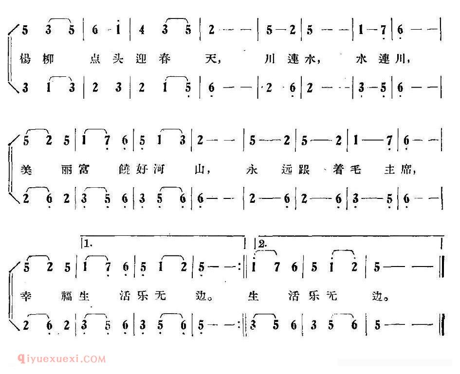 合唱歌曲[宁夏川/李自强词 杨金田曲]简谱