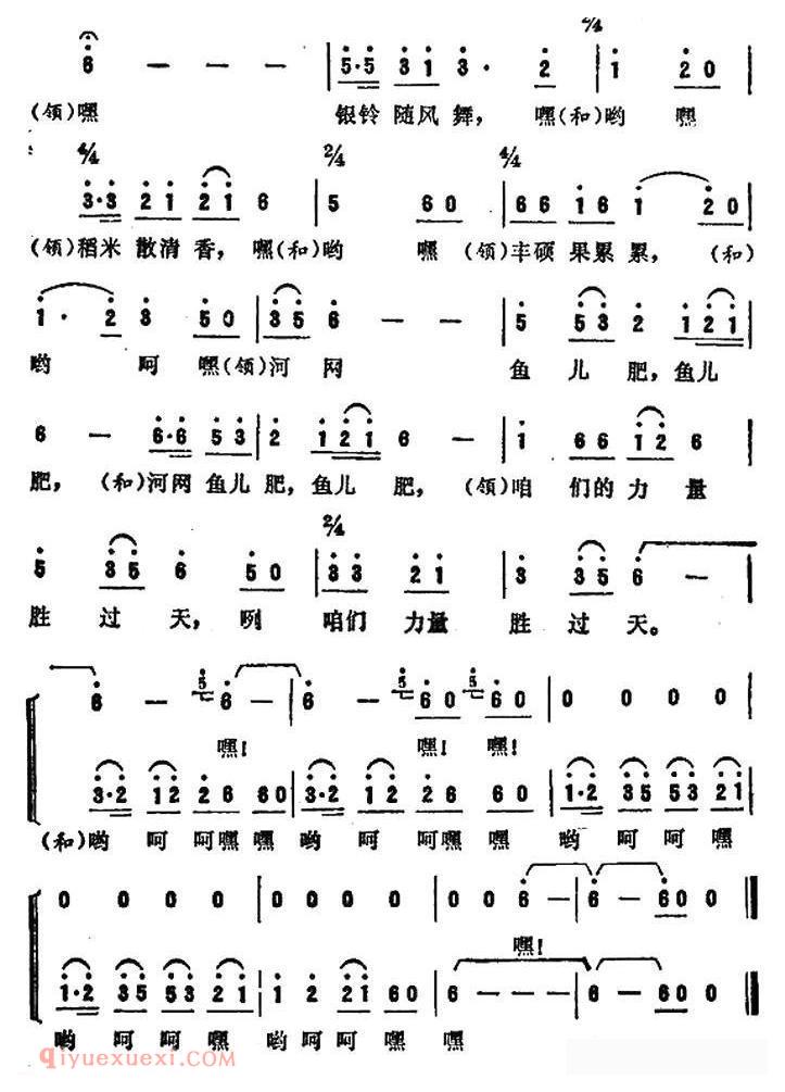 合唱歌曲[咱们的力量胜过天/美术片/壁画里的故事插曲]简谱