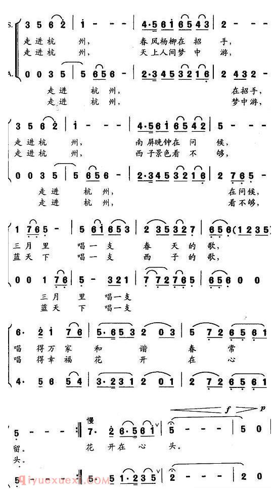 合唱歌曲[春江西子]简谱