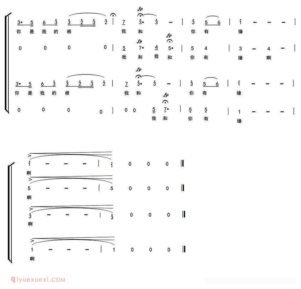 合唱歌曲[好梦在房山]简谱