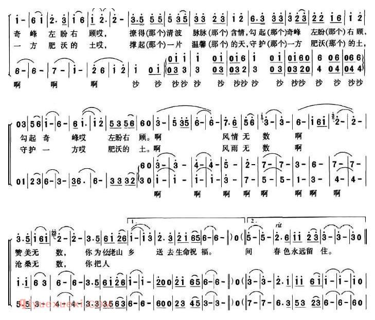 合唱歌曲[仫佬山乡凤尾竹]简谱