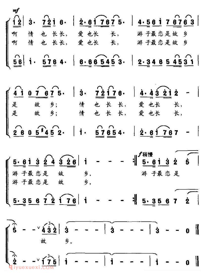 合唱歌曲[故乡之恋/廖泽川词 王雷曲]简谱