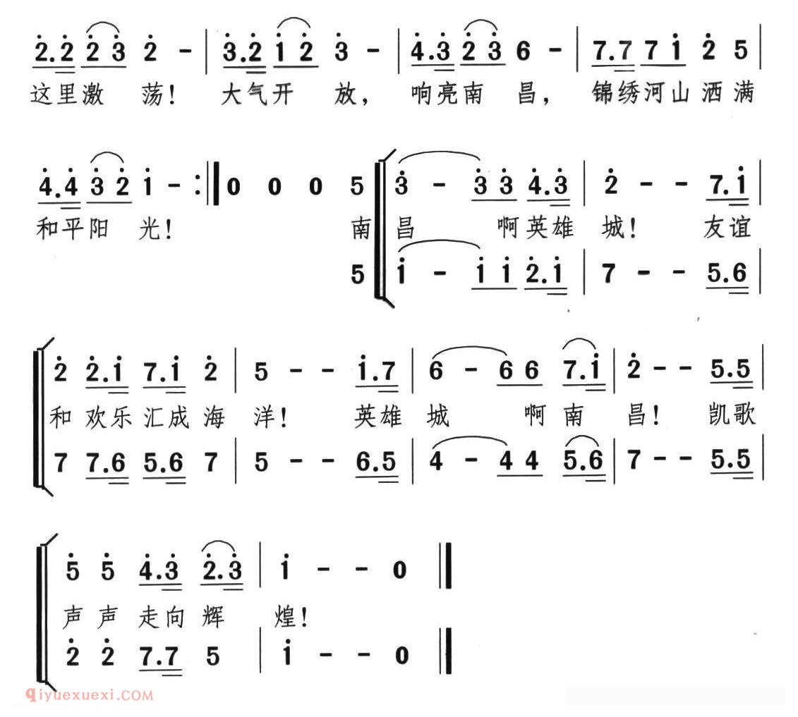 合唱歌曲[军乐飞扬]简谱
