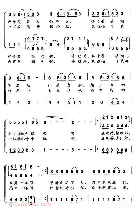 合唱歌曲[钱塘之梦]简谱
