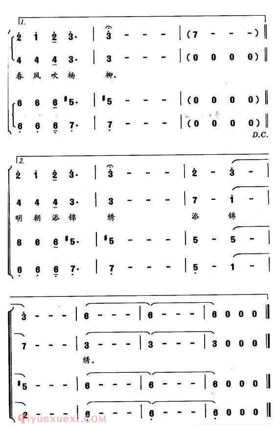 合唱歌曲[钱塘之梦]简谱