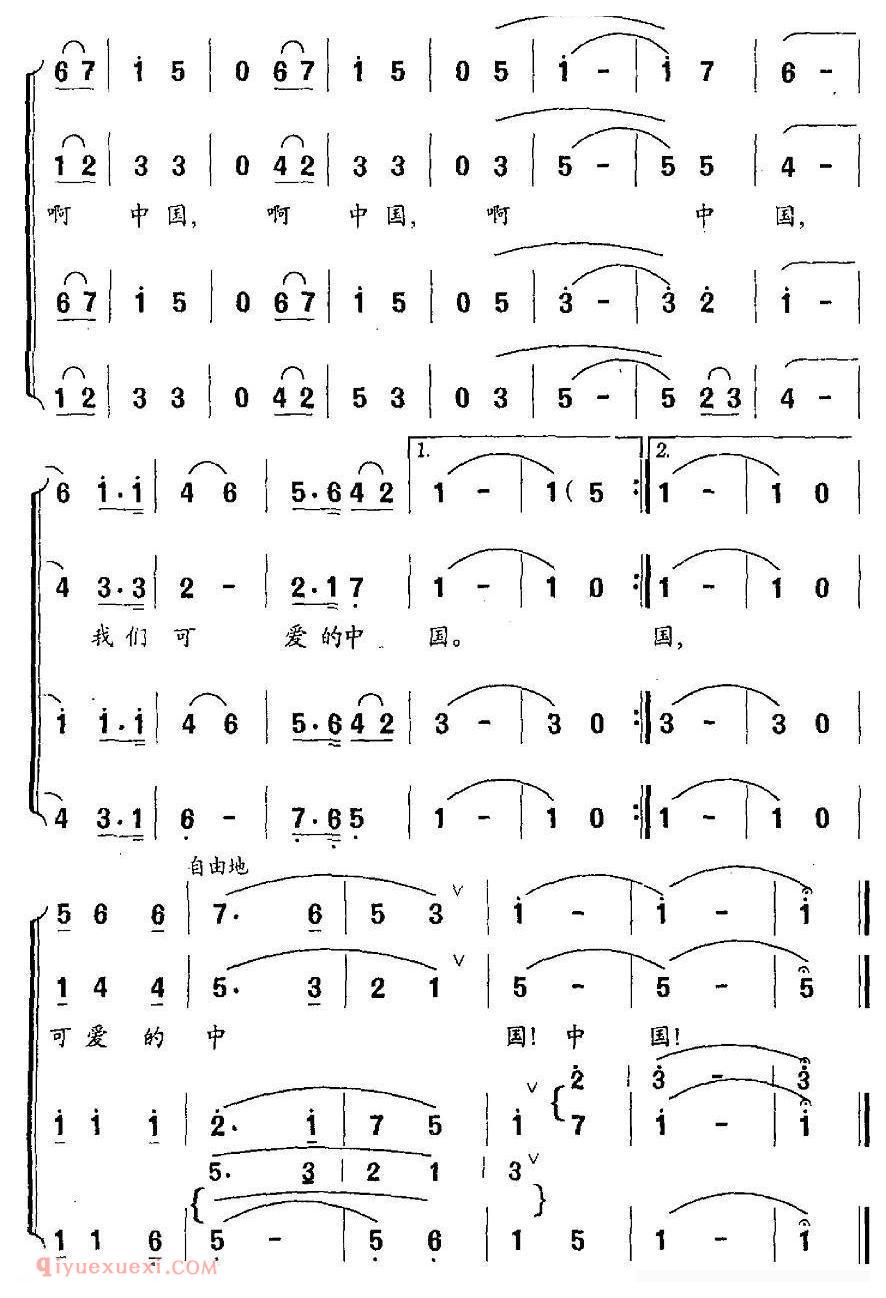 合唱歌曲[十月之歌/瞿琮词 晓河曲]简谱