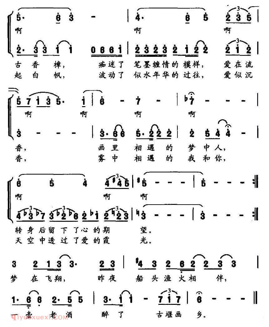 合唱歌曲[相遇/同名电影主题曲]简谱