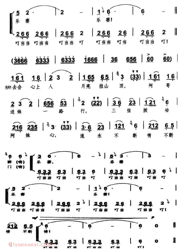 合唱歌曲[古茶林里踩月亮/彝族男声小合唱]简谱