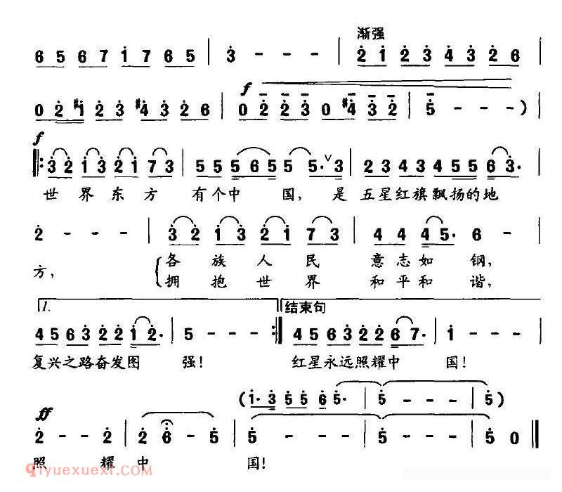 合唱歌曲[红星永远照耀中国/混声四部合唱]简谱