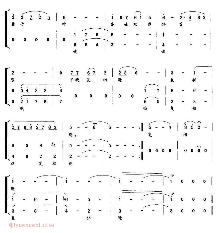 合唱歌曲[忆江南/唐/白居易词 申旭光、赵璟曲]简谱