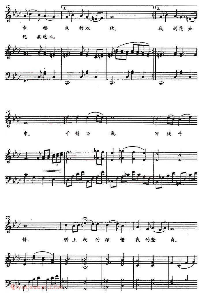 歌剧《花头巾之歌/选自歌剧/第一百个新娘》五线谱