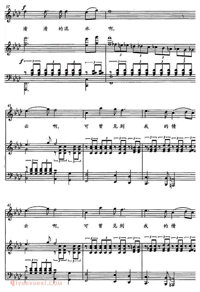 歌剧《花头巾之歌/选自歌剧/第一百个新娘》五线谱