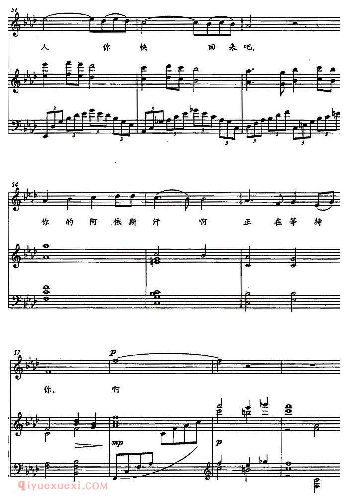 歌剧《花头巾之歌/选自歌剧/第一百个新娘》五线谱