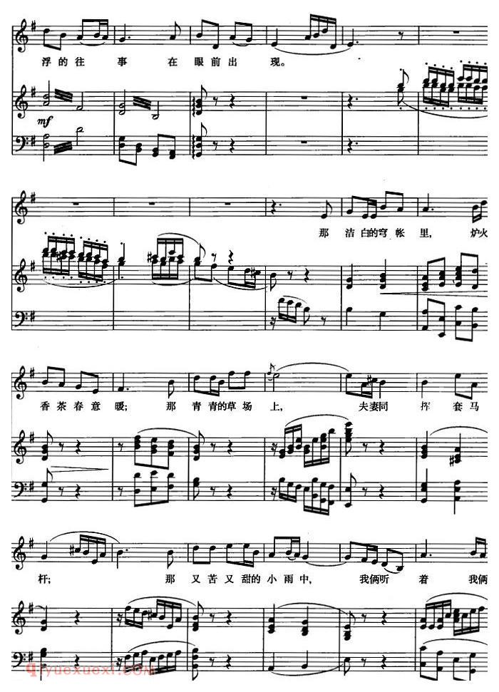 歌剧《铺平大道通长安/张骞选曲》五线谱