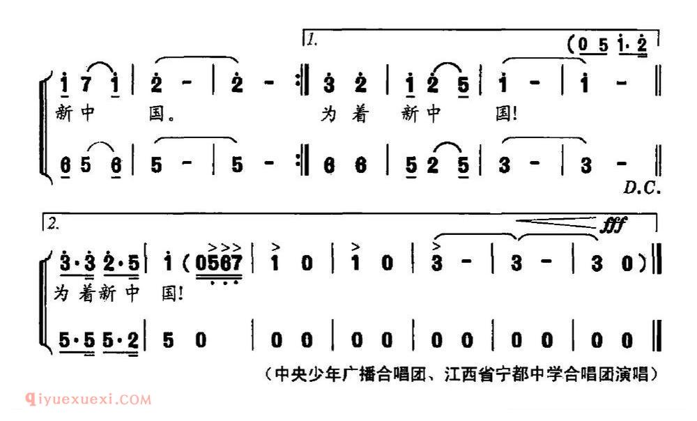 合唱歌曲[少共国际师出征歌/电视剧/少共国际师/主题曲]简谱