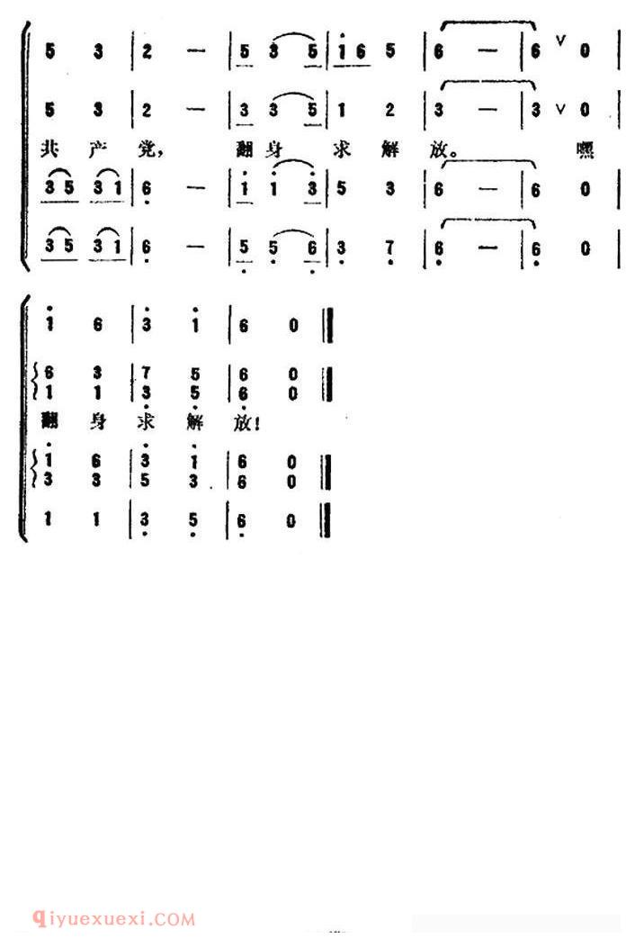 合唱歌曲[梭镖歌/故事片/枫树湾主题歌]简谱